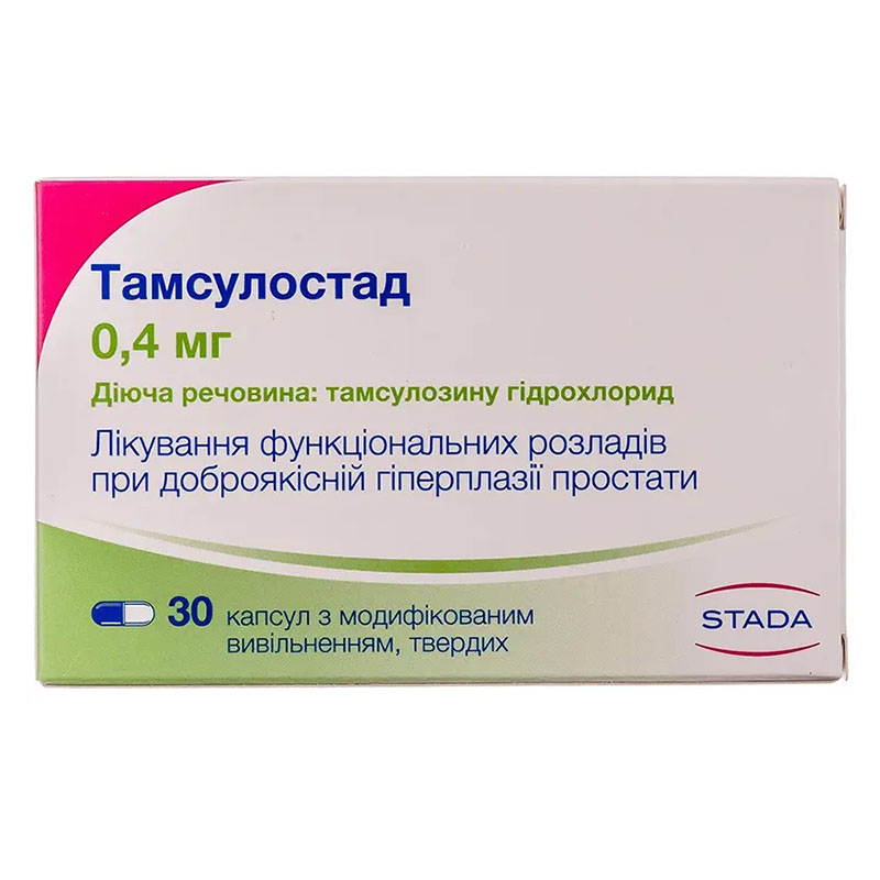 Тамсулостад капсули по 0.4 мг 30 шт. (10х3)