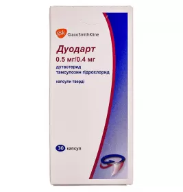Дуодарт капсулы по 0.5 мг/0.4 мг 30 шт. во флаконе