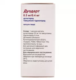 Дуодарт капсулы по 0.5 мг/0.4 мг 30 шт. во флаконе