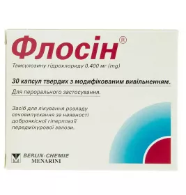 Флосин капсулы по 0.4 мг 30 шт. (10х3)