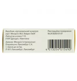 Флосин капсулы по 0.4 мг 30 шт. (10х3)