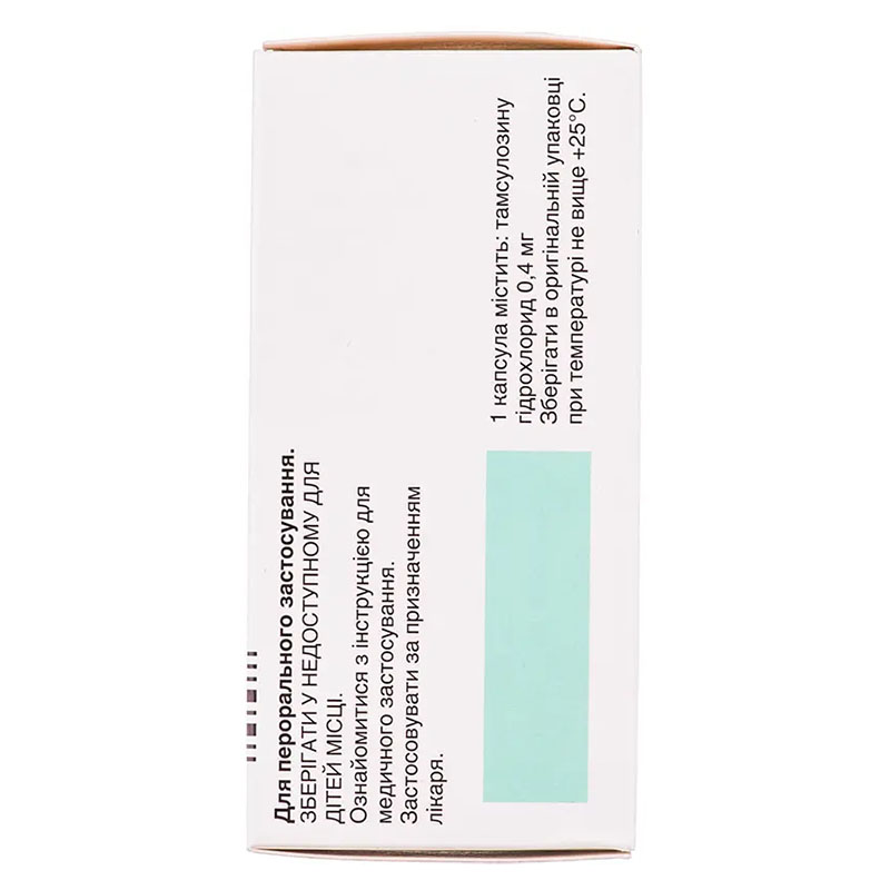 Омник капсулы по 0,4 мг 30 шт.