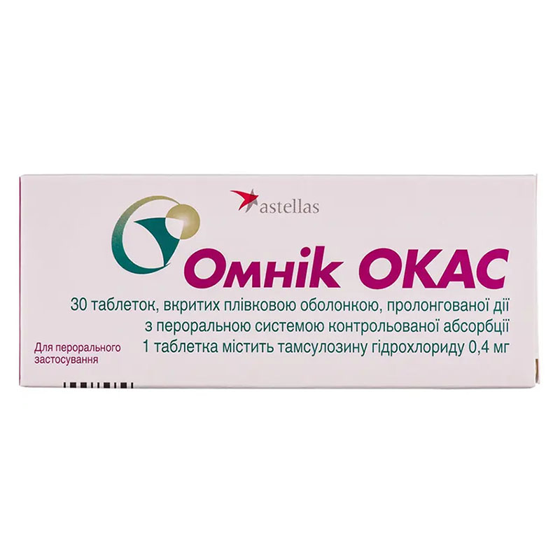 Омник Окас таблетки по 0,4 мг 30 шт.