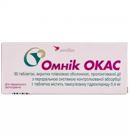 Омник Окас таблетки по 0,4 мг 30 шт.