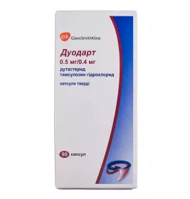 Дуодарт капсулы по 0.5 мг/0.4 мг 90 шт. во флаконе