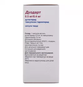 Дуодарт капсули по 0.5 мг/0.4 мг 90 шт. у флаконі