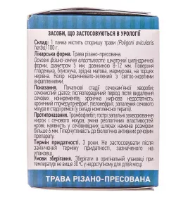 Спорыша трава по 100 г в пачке 1 шт. - Лектравы