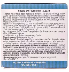 Спорыша трава по 100 г в пачке 1 шт. - Лектравы