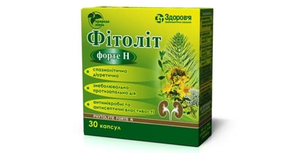 Фитолит форте Н капсулы 30 шт. (10х3) Фитолит форте Н капсулы 30 шт. (10х3)