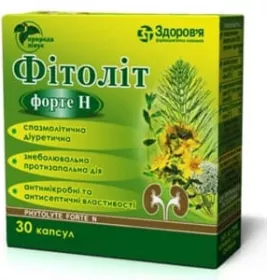 Фітоліт форте Н капсули №30 (10х3)
