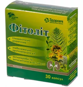 Фитолит капсулы 30 шт. (10х3)