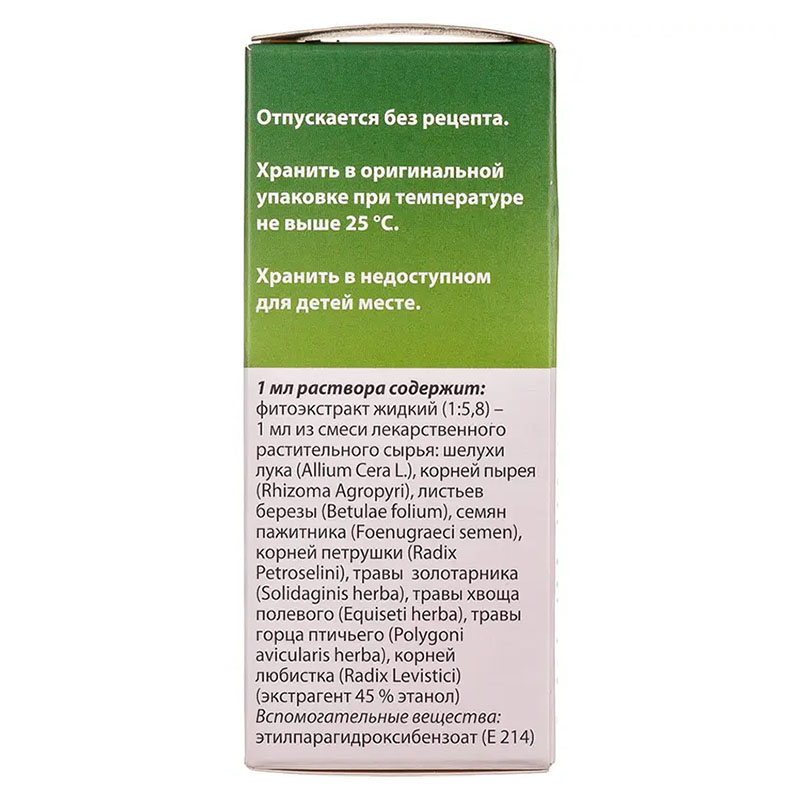 Уронефрон капли по 50 мл во флаконе 1 шт.