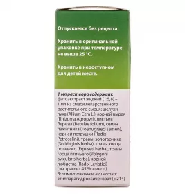 Уронефрон краплі по 50 мл у флаконі 1 шт.