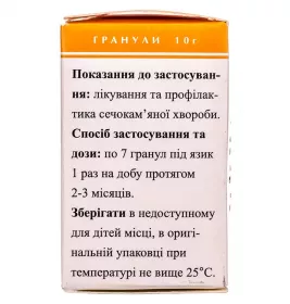 Уро-гран гранулы по 10 г в пенале