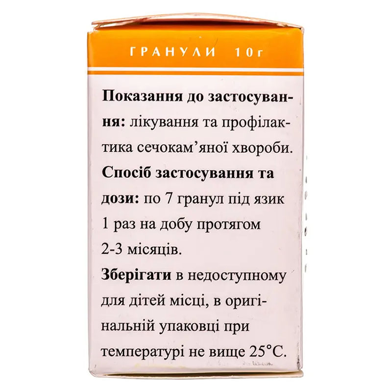 Уро-гран гранули по 10 г у пеналі