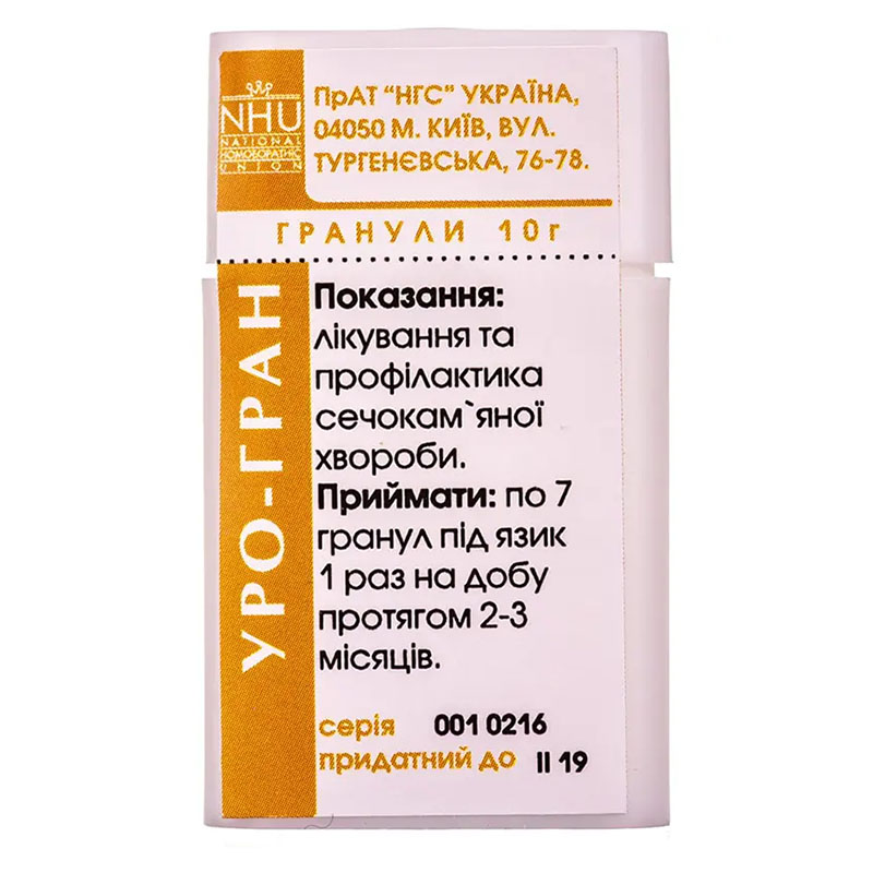 Уро-гран гранули по 10 г у пеналі