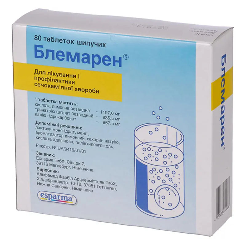 Блемарен таблетки 80 шт. (20х4) у контейнері