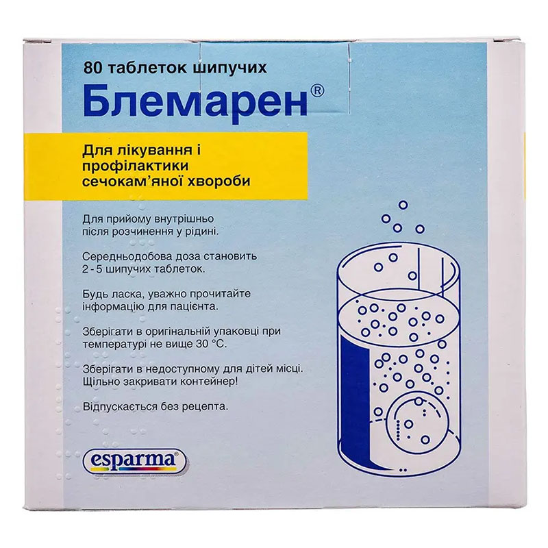 Блемарен таблетки 80 шт. (20х4) у контейнері