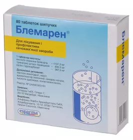 Блемарен таблетки 80 шт. (20х4) у контейнері