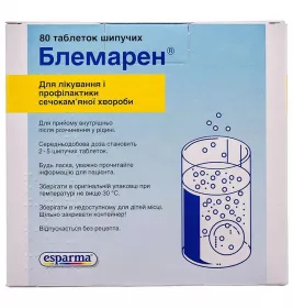 Блемарен таблетки 80 шт. (20х4) у контейнері