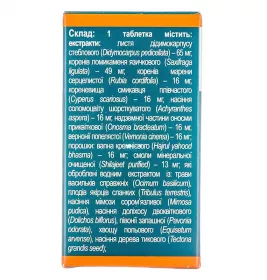 Цистон таблетки 100 шт. у флаконі