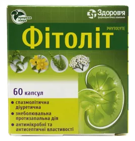 Фитолит капсулы 60 шт. (10х6)