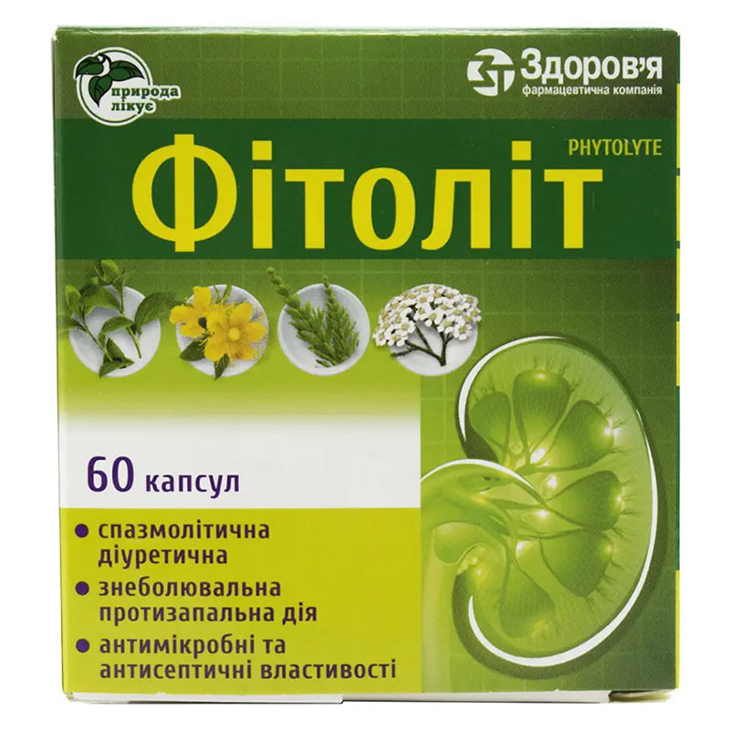 Фітоліт капсули 60 шт. (10х6)