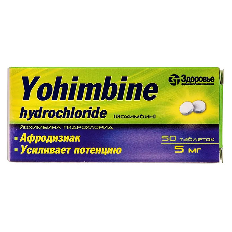Йохімбіну гідрохлорид таблетки по 5 мг 50 шт. (10х5)