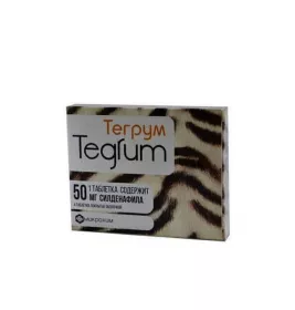 Тегрум таблетки по 50 мг 4 шт.