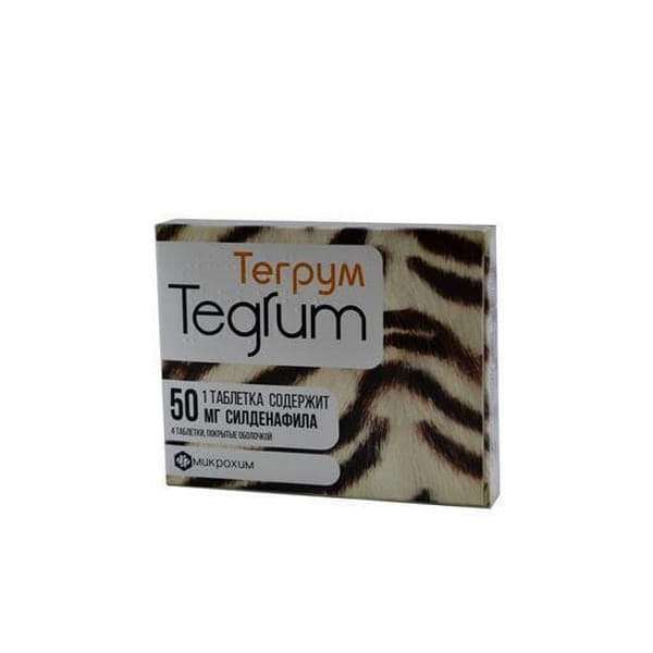 Тегрум таблетки по 50 мг 4 шт.