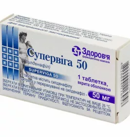 Супервіга таблетки по 50 мг №1