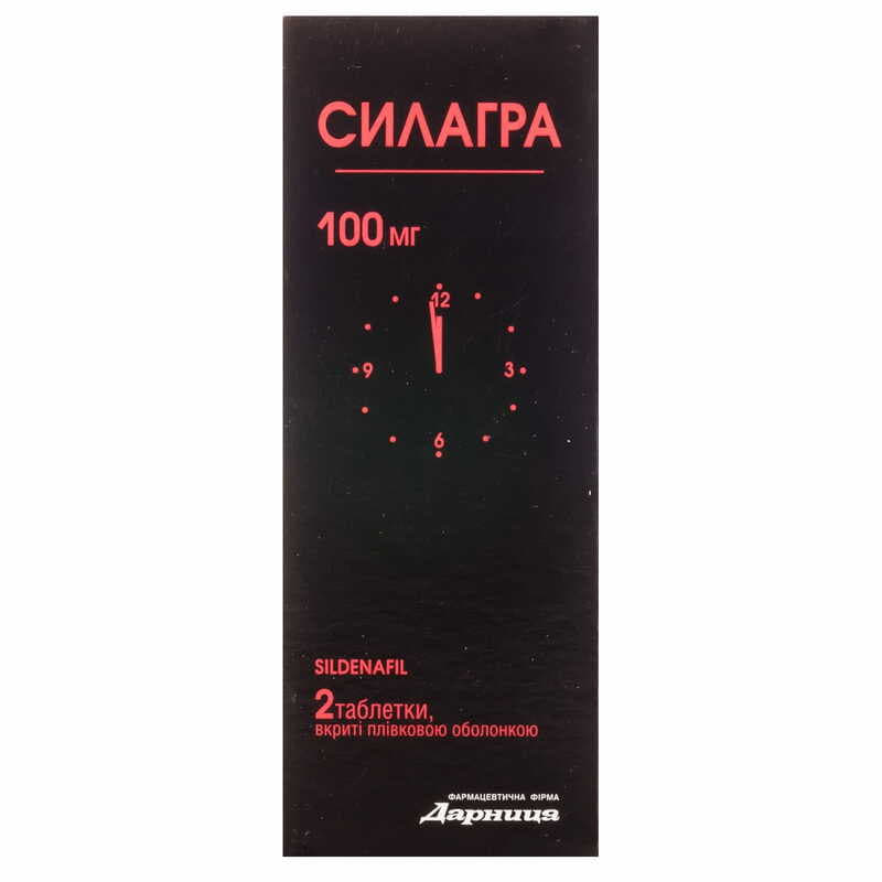 Силагра-Дарница таблетки по 100 мг 2 шт.