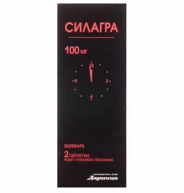 Силагра-Дарниця таблетки по 100 мг 2 шт.