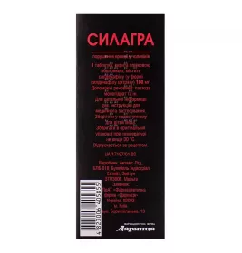Силагра-Дарниця таблетки по 100 мг 1 шт.
