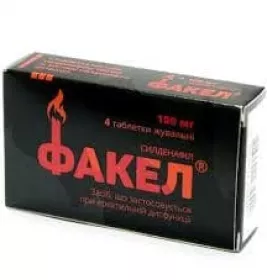 Факел таблетки жувальні по 100 мг 4 шт.