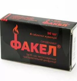Факел таблетки жувальні по 50 мг 4 шт.