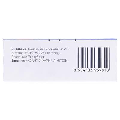 Инфорс таблетки по 50 мг 8 шт. (4х2)