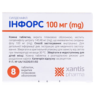 Інфорс таблетки по 50 мг 8 шт. (4х2)