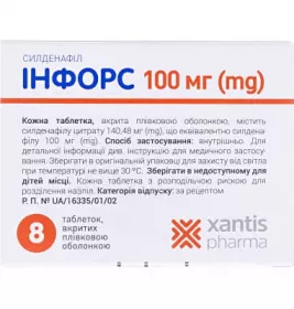 Інфорс таблетки по 50 мг 8 шт. (4х2)