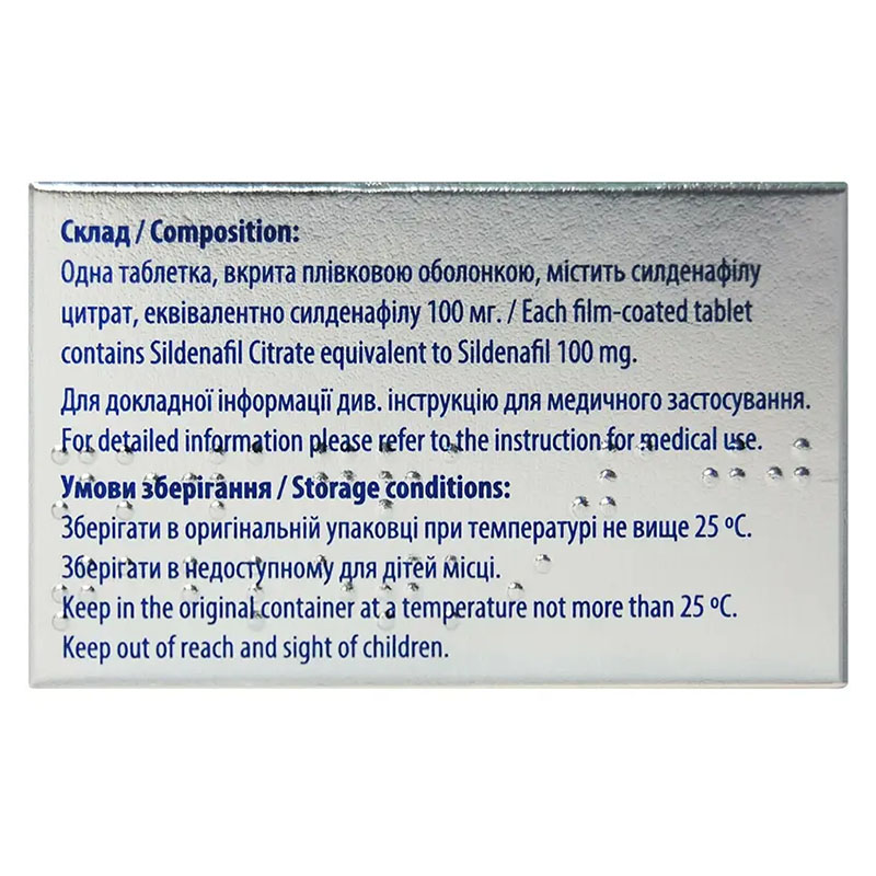 Новагра 100 таблетки по 100 мг 8 шт. (4х2)