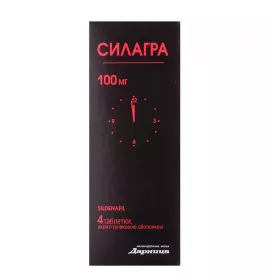 Силагра-Дарниця таблетки по 100 мг 4 шт.