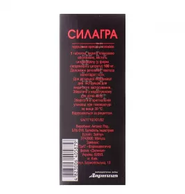Силагра-Дарниця таблетки по 100 мг 4 шт.