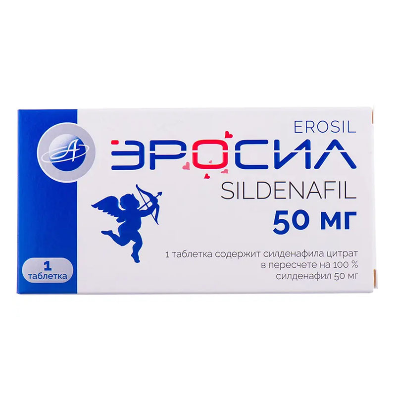 Еросил таблетки по 50 мг 1 шт.