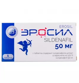 Еросил таблетки по 50 мг 1 шт.