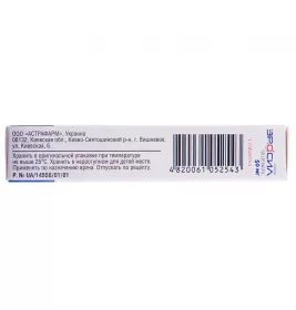 Еросил таблетки по 50 мг 1 шт.