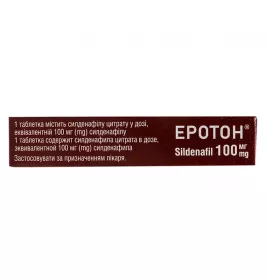 Эротон таблетки по 100 мг 2 шт.