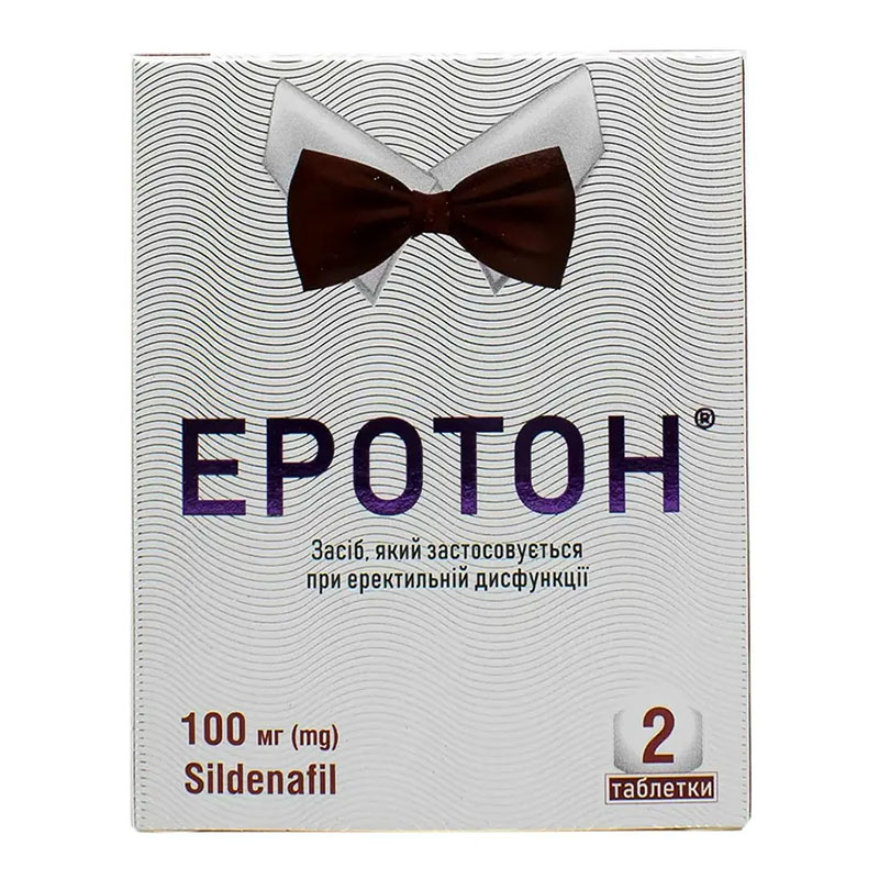 Еротон таблетки по 100 мг 2 шт.