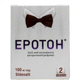 Еротон таблетки по 100 мг 2 шт.