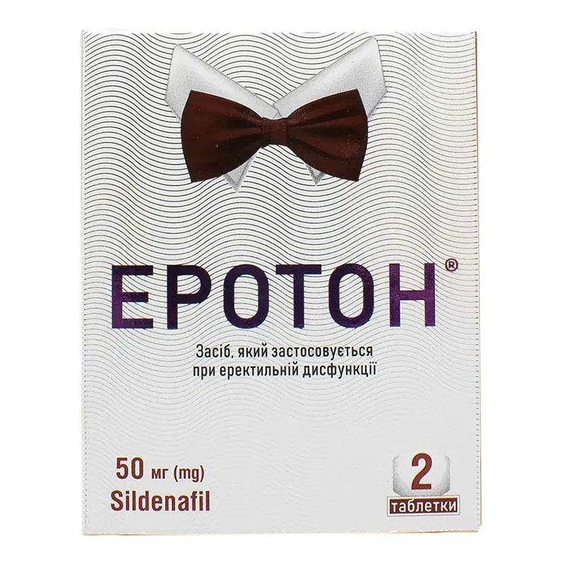 Еротон таблетки по 50 мг 2 шт.