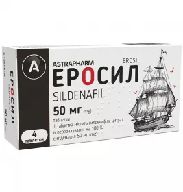 Эросил таблетки по 50 мг 4 шт.